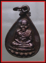หลวงปู่ทวด(3465)